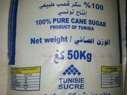 SUCRE BLANC TUNISIEN 50KG